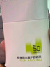 珀萊雅（PROYA）【劉亦菲同款】盾護(hù)防曬50ml 防水防汗 防曬霜高倍軍訓(xùn)防曬  曬單實(shí)拍圖