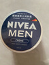 妮維雅（NIVEA）男士【王子奇同款】清爽不油膩潤膚霜150ml*2補(bǔ)水保濕面霜護(hù)膚品 曬單實(shí)拍圖