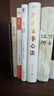 萬古江河(中國歷史文化的轉(zhuǎn)折與開展)(精) 許倬云 著 預(yù)售 現(xiàn)代文學(xué)  史學(xué)研究歷史通俗讀物 曬單實(shí)拍圖