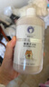 雪貂留香狗狗沐浴露寵物浴液寵物用品 博美專用香波500mL 曬單實拍圖