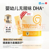 信誼SINE P1000即食型DHA+藻油特膳飲2ml*30條含ARA獨(dú)立條包無明膠 兩罐裝（60條） 曬單實(shí)拍圖