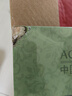 寶虹棉漿水彩本四面封膠繪畫本學(xué)院級(jí)畫紙手繪畫畫專用紙本美術(shù)生用 8K/中粗300g(380X260mm) 曬單實(shí)拍圖