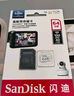 閃迪（SanDisk）64GB TF（MicroSD）4K內(nèi)存卡 行車記錄儀 監(jiān)控?cái)z像頭專用 5,000小時(shí)錄制 重復(fù)讀寫高耐用存儲(chǔ)卡 曬單實(shí)拍圖
