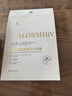 ALORMIRV法國(guó)面膜抗皺緊致抗衰老補(bǔ)水美白淡斑面膜去黃提亮膚色祛痘男女士 3盒24片【抗皺抗老新體驗(yàn)】 曬單實(shí)拍圖
