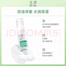 玉澤（Dr.Yu）凈顏調護潔面泡150ml（平衡油脂軟化角質(zhì)男女通用） 曬單實(shí)拍圖