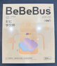 bebebus學(xué)飲杯鴨嘴杯嬰兒水杯6個(gè)月以上牛奶杯非奶瓶帶重力球吸管杯200ml 曬單實(shí)拍圖