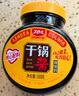 丁點兒干鍋醬麻辣香鍋炒菜香辣川味麻辣燙龍蝦料冒菜【香辣】干鍋醬500g 曬單實拍圖