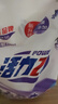 活力28【9.9新人專用】薰衣芬芳洗衣液4斤裝官方正品去漬家用實(shí)惠洗衣液 薰衣芬芳2kg*1袋 (全新升級(jí) ) 曬單實(shí)拍圖