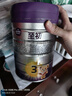 a2至初 3段奶粉嬰幼兒配方奶粉1-3歲850g三段奶粉乳鐵蛋白 曬單實拍圖