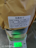 藝菱自營【官方店旗艦】當季新貨桂圓肉干無核500g正宗福建莆田特產(chǎn)免洗 桂圓肉干1000g新鮮肉厚特大即食泡水喝 正品廣西滋補養(yǎng)生茶京東自有品牌特級龍眼肉干泡茶 曬單實拍圖
