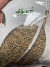 福小兵孜然粒商用新疆特產(chǎn)烤肉孜然粉散裝燒烤調料撒腌料羊肉調味品批發(fā) 500g 孜香味濃【超值一斤裝】 曬單實(shí)拍圖
