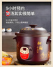 SPHE全自動2.5-6L電燉鍋陶瓷煲湯沙鍋家用熬煮粥神器多功能養(yǎng)生紫砂鍋 黑紫砂【機械款】手動關(guān)火（適合3-4人） 3.5L 曬單實拍圖