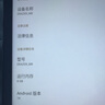 聯(lián)想（Lenovo）生態(tài)品牌 異能者M8 國家補貼15%高清護眼8.0英寸 平板電腦 學習娛樂辦公安卓Pad 8G+256G WIFI版 曬單實拍圖