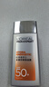 歐萊雅男士專(zhuān)用高倍防曬霜乳隔離SPF50+軍訓抗曬黑曬傷抗紫外線(xiàn)護膚品 曬單實(shí)拍圖