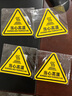 印苼薈 當(dāng)心高溫警示貼小心燙傷注意高溫提示牌防燙傷標(biāo)識(shí)高溫危險(xiǎn)警示牌標(biāo)志10張12*12cm 曬單實(shí)拍圖