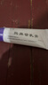 首研院內(nèi)制劑同款熊果苷乳膏3%熊果苷補(bǔ)水保濕滋潤(rùn)嫩膚細(xì)膩改善干燥 曬單實(shí)拍圖