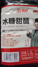 【大桶】冰糖甜醋腌糖蒜專(zhuān)用料汁腌制泡大蒜醋家用大桶 【普通工藝】5斤_冰糖甜醋 曬單實(shí)拍圖