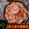 康新牧場內(nèi)蒙醬牛肉150g×5袋即食牛肉健身代餐熟食牛腱子下酒菜美食熟牛肉 曬單實(shí)拍圖
