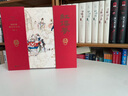 家藏批評本四大名著 紅樓夢 金圣嘆批評本水滸 原著批示 加厚紙箱發(fā)貨 毛宗崗批評本三國演義金圣嘆批評本水滸傳脂硯齋批評本紅樓夢重評石頭記 中國古典文學(xué)四大名著 磨鐵圖書正版包郵 脂硯齋批評本紅樓夢自選 曬單實(shí)拍圖