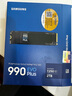 三星（SAMSUNG）2TB SSD固態(tài)硬盤 M.2接口(NVMe協(xié)議PCIe4.0*4/5.0*2)讀速7250MB/S 990 EVO Plus 曬單實拍圖