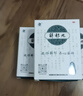 [舒緒]鹽酸曲唑酮片 25mg*40片 3盒裝 曬單實(shí)拍圖