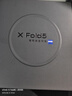 vivo X Fold5 16GB+512GB 青松 等效6000mAh藍海電池 超可靠三防折疊屏 蔡司超級長焦 AI 折疊屏手機 曬單實拍圖