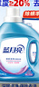 藍(lán)月亮 深層潔凈洗衣液 薰衣草香 1kg*1瓶+500g*2補(bǔ)充裝 強(qiáng)效去漬 曬單實(shí)拍圖