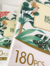 心相印洗臉巾棉柔系列180片*2提 一次性懸掛式擦臉巾壁掛式掛抽干濕兩用 曬單實拍圖