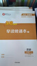 正版領(lǐng)跑作業(yè)本歷史 九年級(jí)全一冊(cè)2025全新版同步練習(xí)廣東版 領(lǐng)跑作業(yè)本 九年級(jí)歷史 廣東專版 曬單實(shí)拍圖