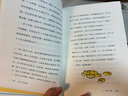 藍色寶劍(兒童小說) (美)羅賓·麥金利 曬單實拍圖