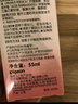 貝親（Pigeon）桃子水  嬰兒爽身露 四季通用 200ml  *2 曬單實(shí)拍圖
