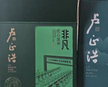 盧正浩綠茶錢塘冷泡龍井茶葉43特級(jí)200g2025新茶明前春茶紙包長(zhǎng)輩送禮 曬單實(shí)拍圖