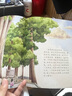 【跟著課本游中國 游世界】有聲伴讀 全套40冊(cè)3-8歲兒童的地理啟蒙書小學(xué)生二三四五六年級(jí)課外閱讀圖畫書科普百科地理兒童繪本 跟著課本游中國【隨機(jī)3本】 曬單實(shí)拍圖