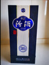汾酒 青花20 清香型白酒 53度500ml 單瓶 年份隨機(jī) 曬單實(shí)拍圖