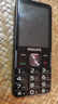 飛利浦（PHILIPS）T910 全網(wǎng)通4G老年人手機(jī)大喇叭大電池超長(zhǎng)待機(jī)移動(dòng)聯(lián)通電信大聲音直板按鍵老人學(xué)生功能機(jī) 星空黑 曬單實(shí)拍圖