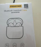 品勝 適用Airpods4保護(hù)套 蘋果耳機(jī)四代保護(hù)套通用降噪版2024款無線藍(lán)牙耳機(jī)透明軟殼防摔防刮 含掛繩 曬單實(shí)拍圖