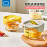 樂扣樂扣嬰兒輔食盒玻璃可蒸煮米糊杯小寶寶蒸蛋碗帶蓋冷凍分裝盒 曬單實拍圖