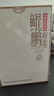 杏花村 汾酒 鯤鵬 清香型白酒 純糧釀造 禮盒酒 送禮自飲 42度 475mL 2瓶 日常禮盒 曬單實拍圖