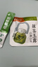 貴茶 歐標(biāo)抹茶粉1.5g*30條 貴州銅仁3號純直飲調(diào)飲條裝泡水喝的 曬單實拍圖