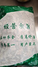微山湖荷葉茶純荷葉片野生天然干片新鮮正品山東荷葉顆粒泡茶泡水 荷葉片500g*1袋 曬單實(shí)拍圖