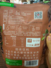 蘇根 生可可粉5g*30 未堿化0蔗糖獨(dú)立包裝  運(yùn)動(dòng)健身體重管理 咖啡伴侶 早餐烘焙沖飲巧克力粉 曬單實(shí)拍圖