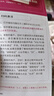 中國(guó)電信流量卡無限流量卡手機(jī)卡電話卡大王純流量上網(wǎng)卡全國(guó)通用流量卡5G電信流量卡 永恒卡I29元80G全國(guó)通用+套餐不變無合約 曬單實(shí)拍圖