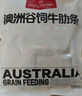 1號會(huì )員店 澳洲谷飼牛肋條 2斤 燒烤燉煮紅燒食材 牛肉生鮮 曬單實(shí)拍圖