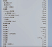 a2奶粉 澳洲紫白金版 DHA較大嬰兒配方牛奶粉2段(6-12月)900g*6罐 曬單實拍圖