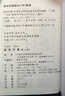 新華字典 第12版  商務(wù)印書(shū)館 2025年教材新版  順豐包郵 官方正品保證 小學(xué)初中通用 可搭配現代漢語(yǔ)詞典古代漢語(yǔ)詞典 曬單實(shí)拍圖