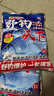老G野釣天下藍包金版腥香鯽魚(yú)餌料夏季濃腥奶香鯉草鳊爆護配方 老G野釣天下腥香400g 曬單實(shí)拍圖