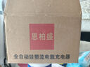 恩柏盛汽車電瓶充電器12v24v全自動智能修復(fù)充電機(jī)摩托車貨車蓄電池 全新升級大功率智能數(shù)顯款 12V24V通用銅芯加粗線充滿自停 曬單實(shí)拍圖