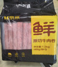 鮮京采 國產原切牛肉卷400g*3 生鮮牛肉 火鍋食材 牛肉片 京東自有品牌 曬單實拍圖