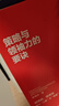 【自營(yíng)】關(guān)乎天下套裝2冊(cè)（關(guān)乎天下1+2）阿里鐵軍奠基人關(guān)明生作品 企業(yè)管理實(shí)踐 中信出版社 曬單實(shí)拍圖