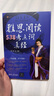 雅思詞匯真經(jīng) 劉洪波 核心詞匯書(shū) ielts真題 劍19版學(xué)為貴雅思閱讀考點(diǎn)詞538真經(jīng) 學(xué)為貴雅思 劉洪波三件套 閱讀考點(diǎn)詞真經(jīng)+總綱+真經(jīng)5 曬單實(shí)拍圖
